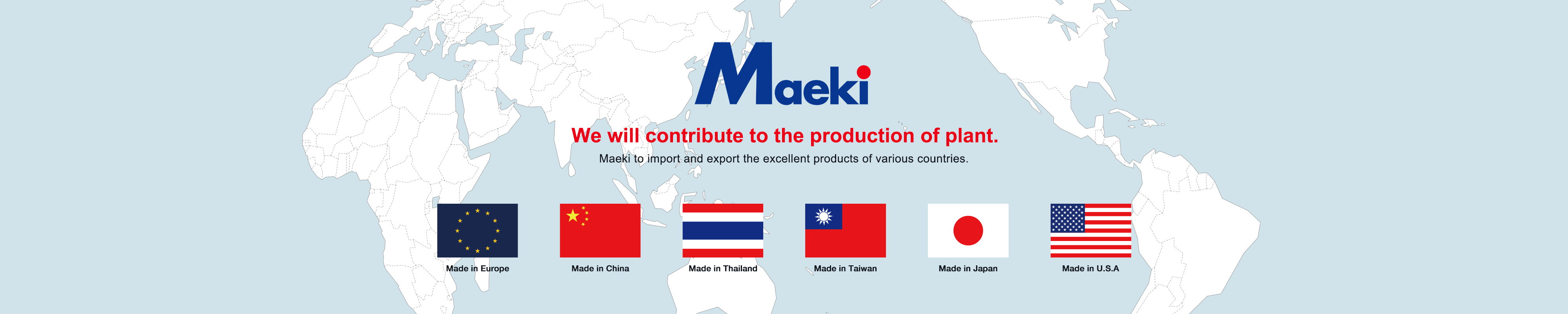 We will contribute to the production of plant.